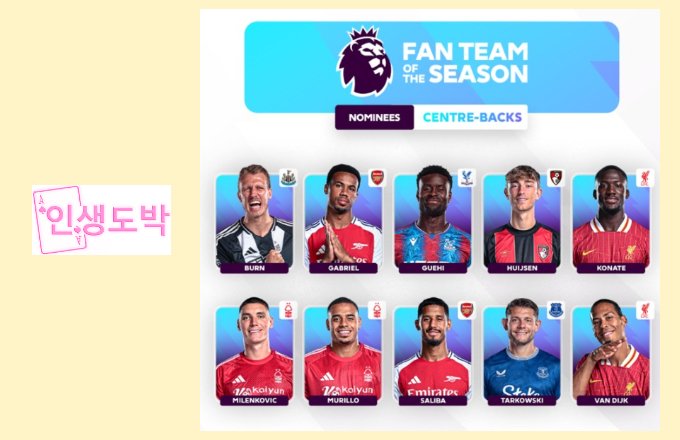 바카라사이트